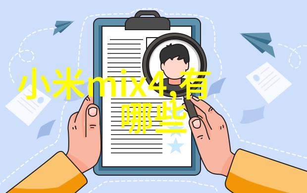 实验室化学反应釜-安全守护实验室化学反应釜的操作与维护