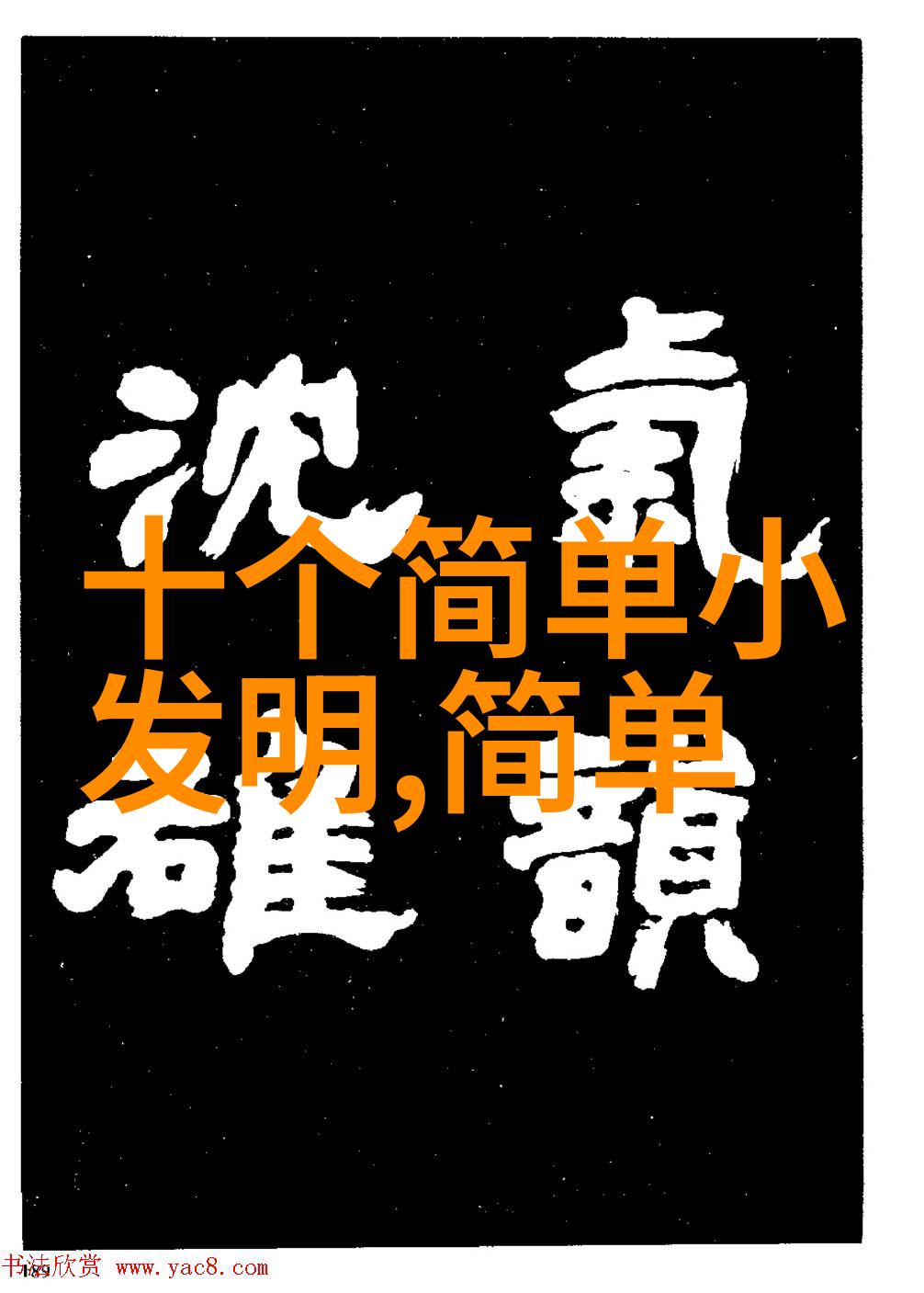 生物实验室设备的维护和保养有哪些要求