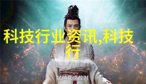 重庆实验室设备高科技仪器设备实验室用品