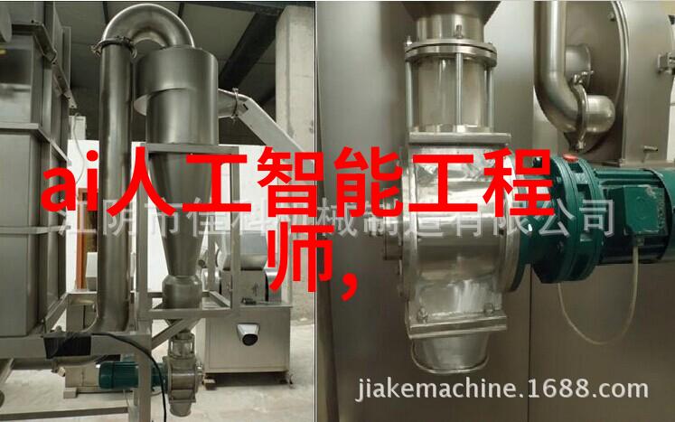应对环境挑战绿色环保型壓縮空氣系統解决方案介绍