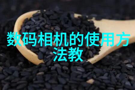 我和我的线束