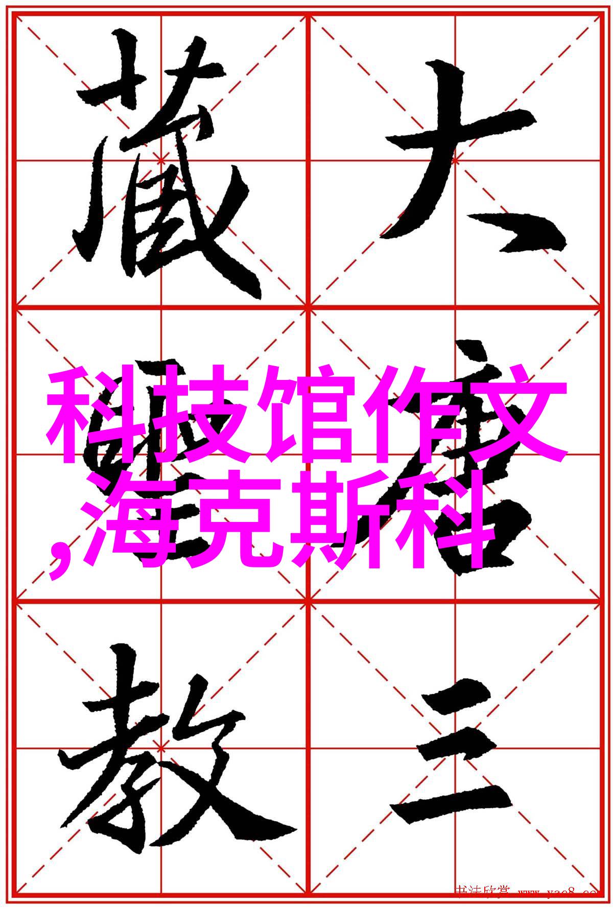 中国化工产品网与化工行情的动态研究探索产业链的创新与调整