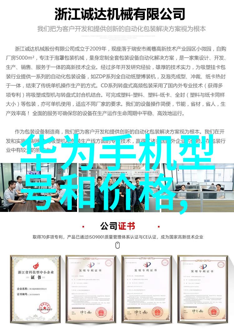三温区管式炉如何实现高效能量利用