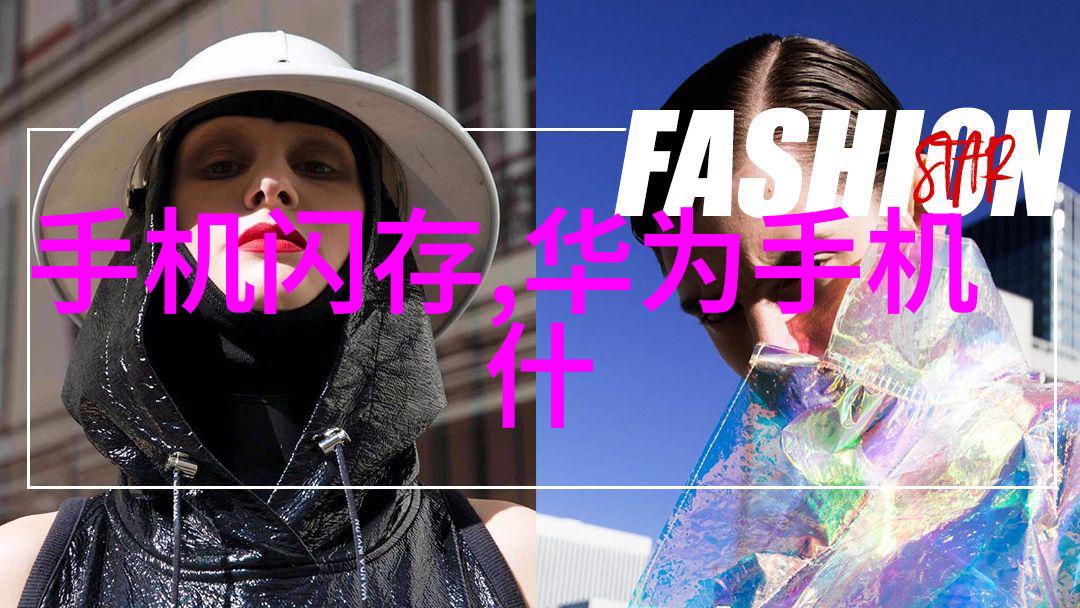 一二三四五类水质标准解析确保饮用水安全的五个维度