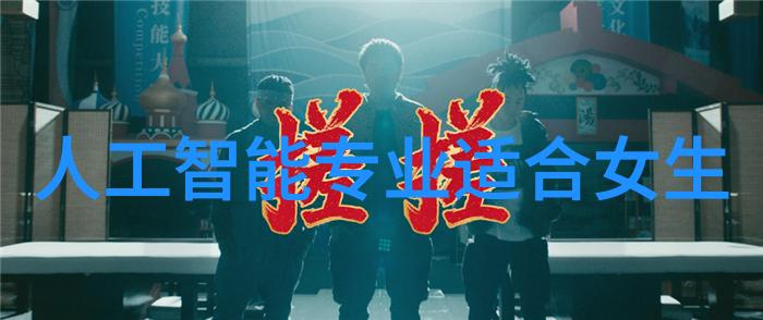 学生在校期间是否需要支付学费如果有费用是多少