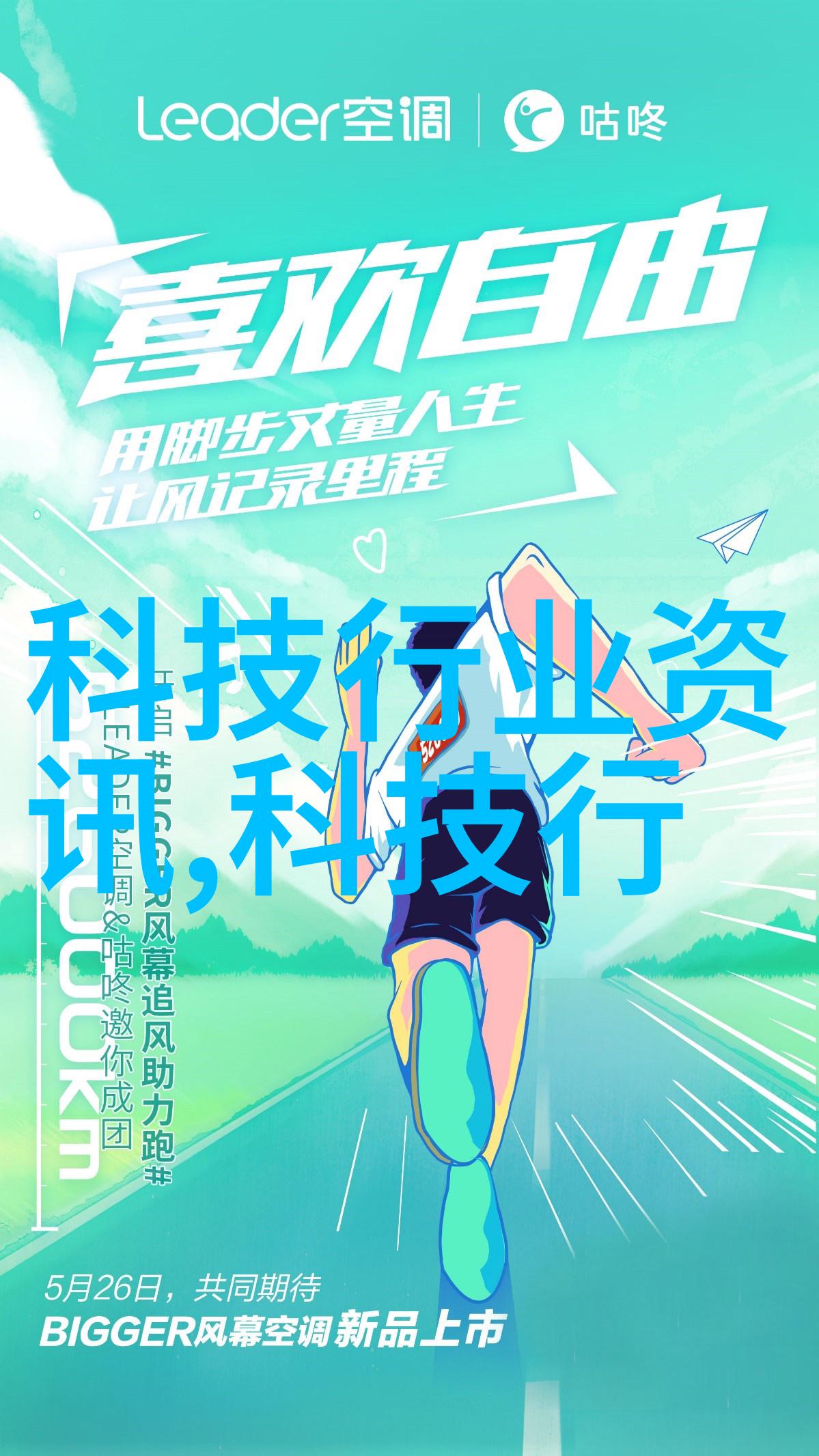 智慧出行时代智能交通书籍的问世与影响