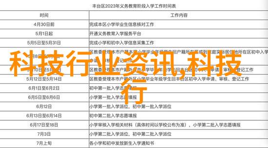 铝塑分离机高效解析的关键技术与应用前景