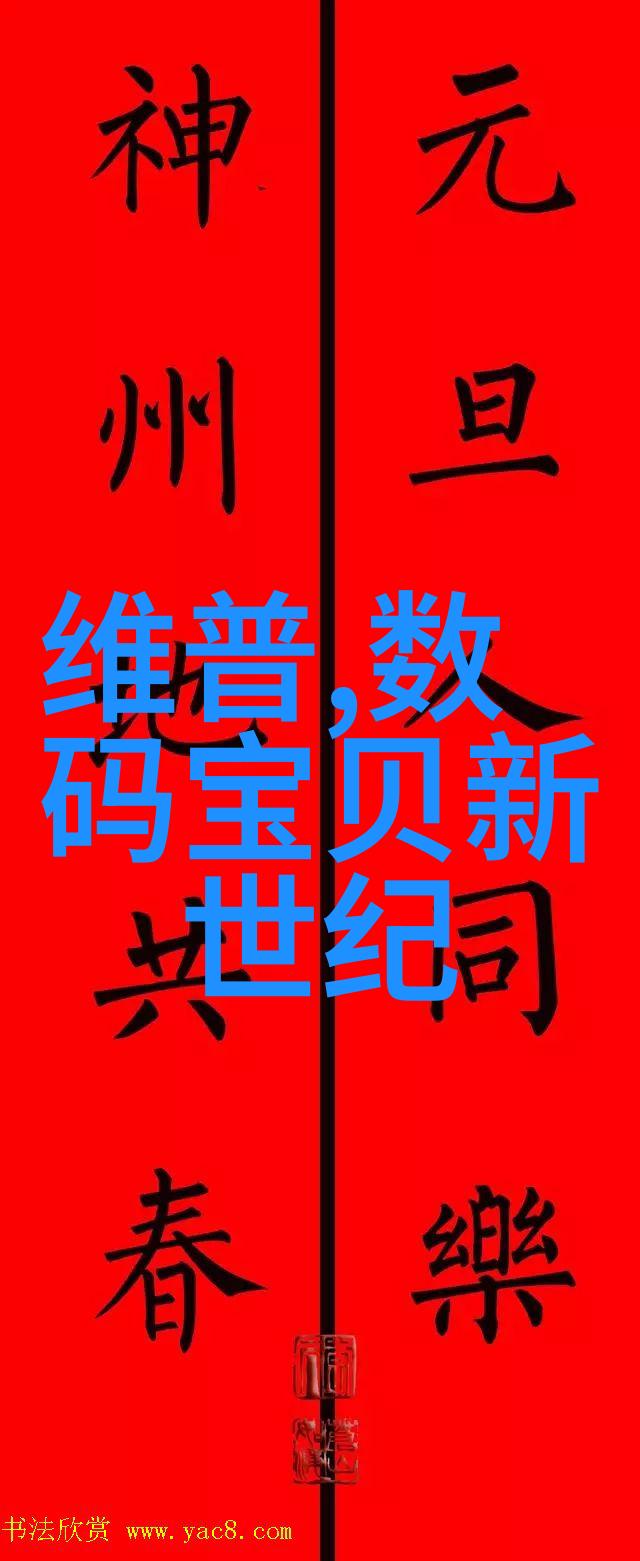 反应釜各个部件作用化学反应的精确调控