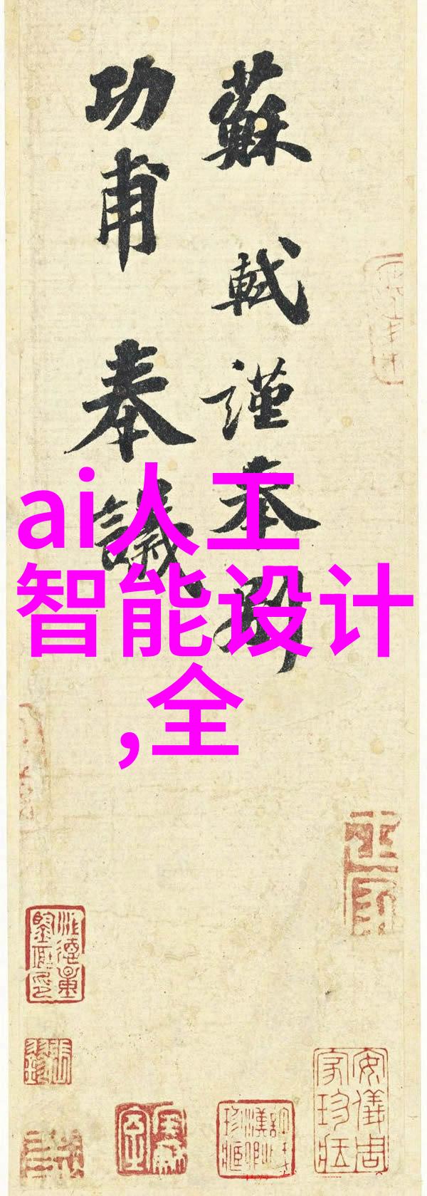 互联网的未来标准网时代的挑战与机遇