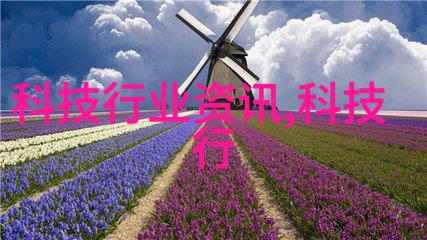 药水净化之谜制药用纯化水设备背后的秘密