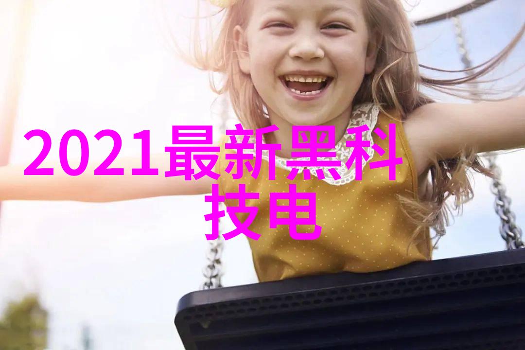 旋转管道中的分离力探究管式离心机的运作机制