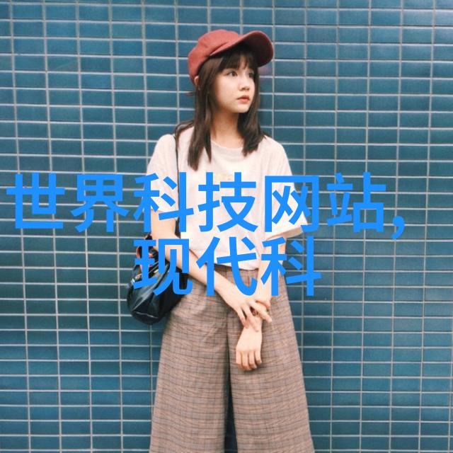 树脂井盖环保材料的实用性