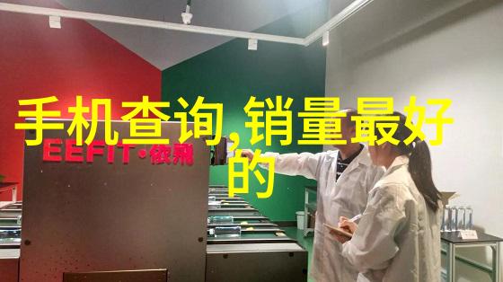 八大员 - 探秘古代文人的八大员智慧与才华的殿堂