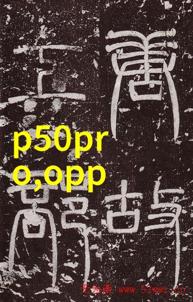 农村自来水一体化水处理设备 - 乡村清泉农村自来水一体化水处理设备的推广与应用