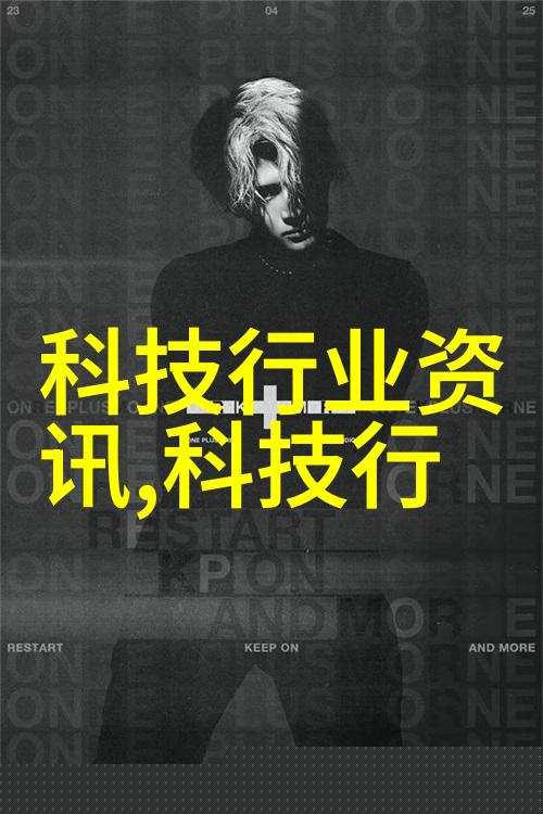 智能装备属于什么大类-穿越技术边界探索智能装备的未来分类