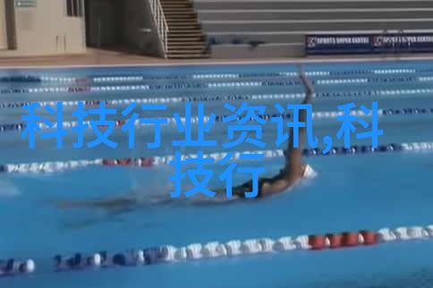 科技与创新-mitao94开启未来智能生活的密码解锁者