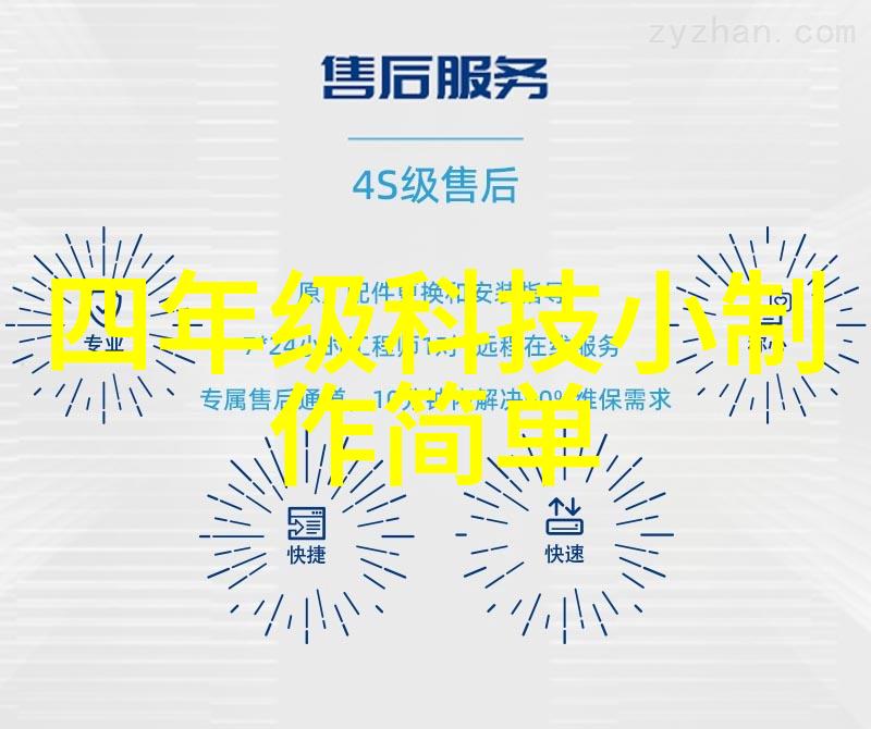 小型医院污水处理一体机环保与效率的双刃剑