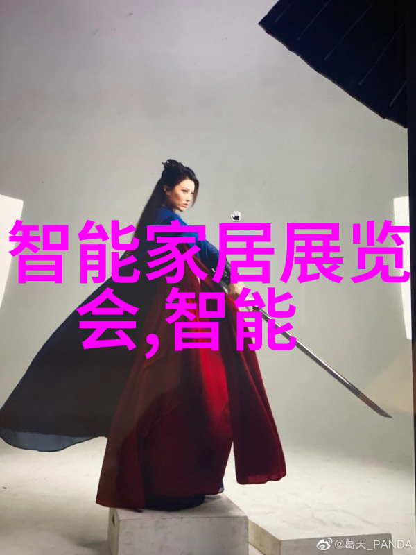 家居装饰网家居美化设计社区