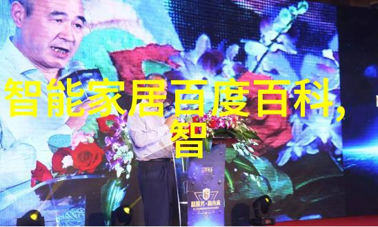 卫生级管道系统设计与安装指南