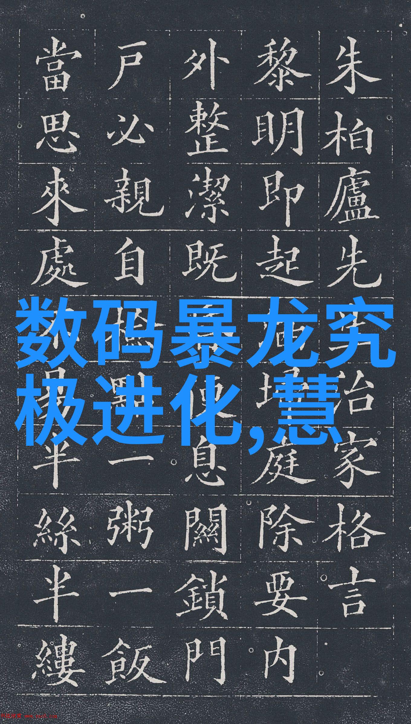 中式建筑风格古典中国建筑艺术