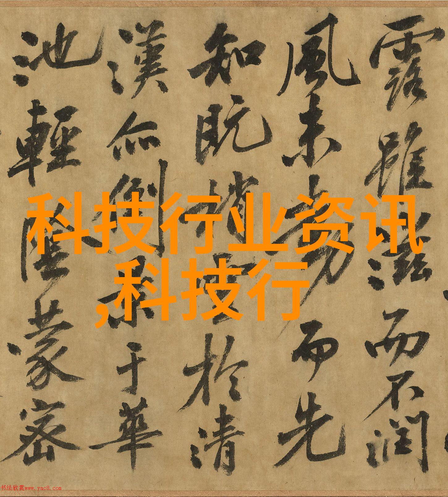 在不同行业中哪些类型的输发带最常见于使用特定的接头装置