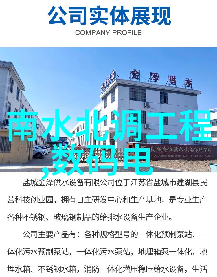 智慧启航儿童多元智能测评系统开启未来的无限可能
