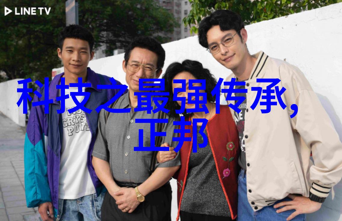 反应釜共线设备我在实验室的点点滴滴共线之谜解开了