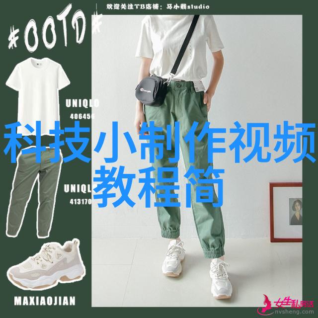 紫外线水处理设备其在饮用水处理中的应用有哪些优势