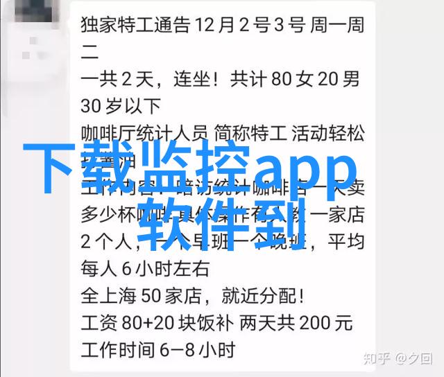 智能交通新纪元共享未来之车路