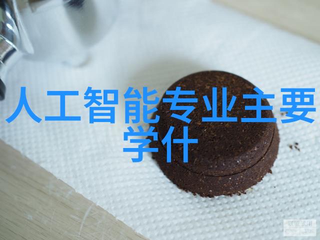 化学与工业-化工产品的奇妙世界从原料到终端应用
