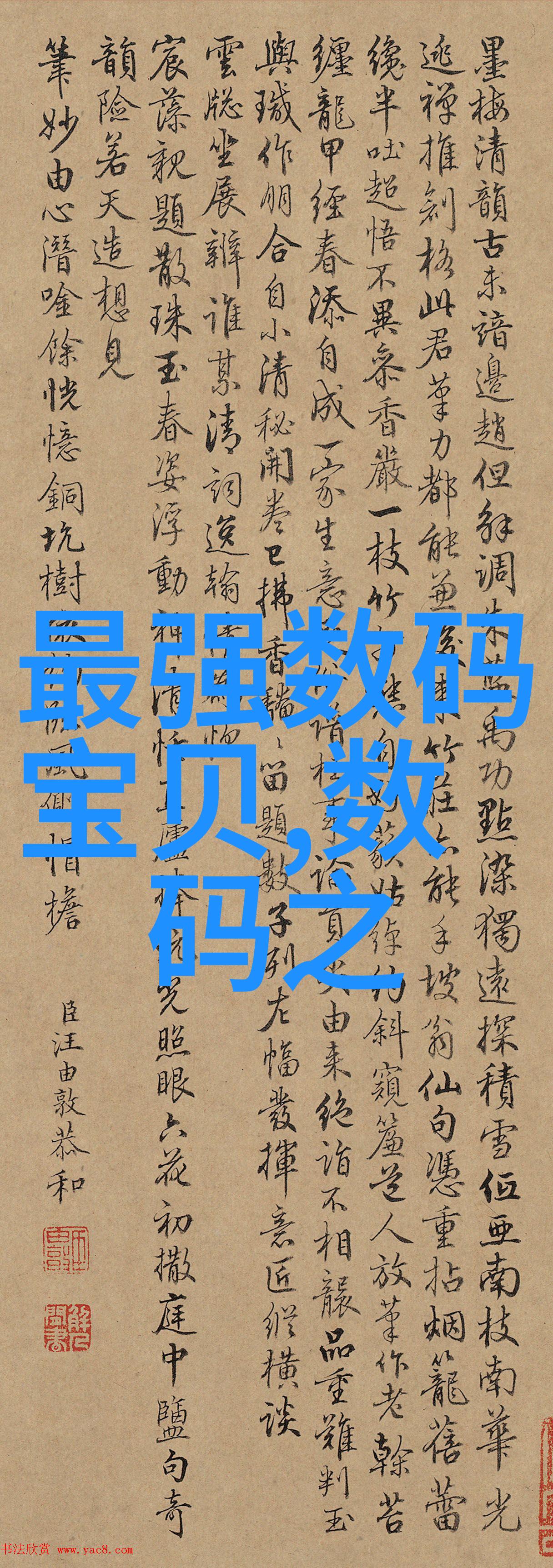 解读一二三四五类水质标准保障饮用水质量的五项要素