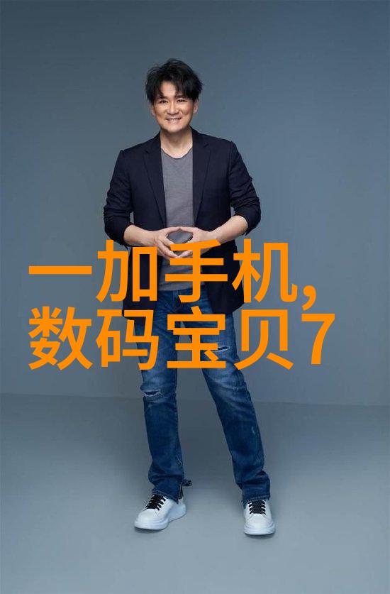 水质探测科学的眼睛守护清流