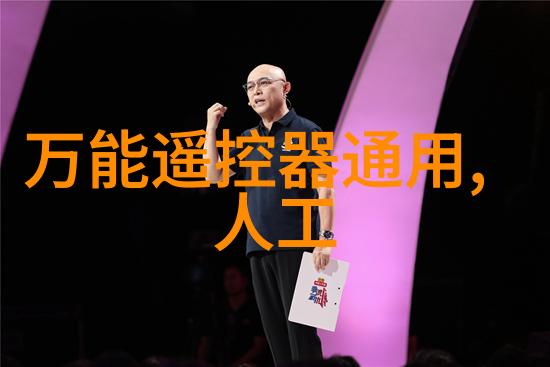 净水器ph值多少为正常揭秘家用清洁水的酸碱平衡