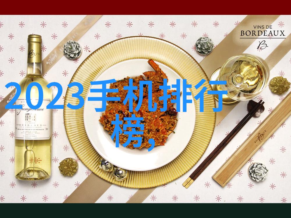 反应器结构简图解析关键部件与操作流程
