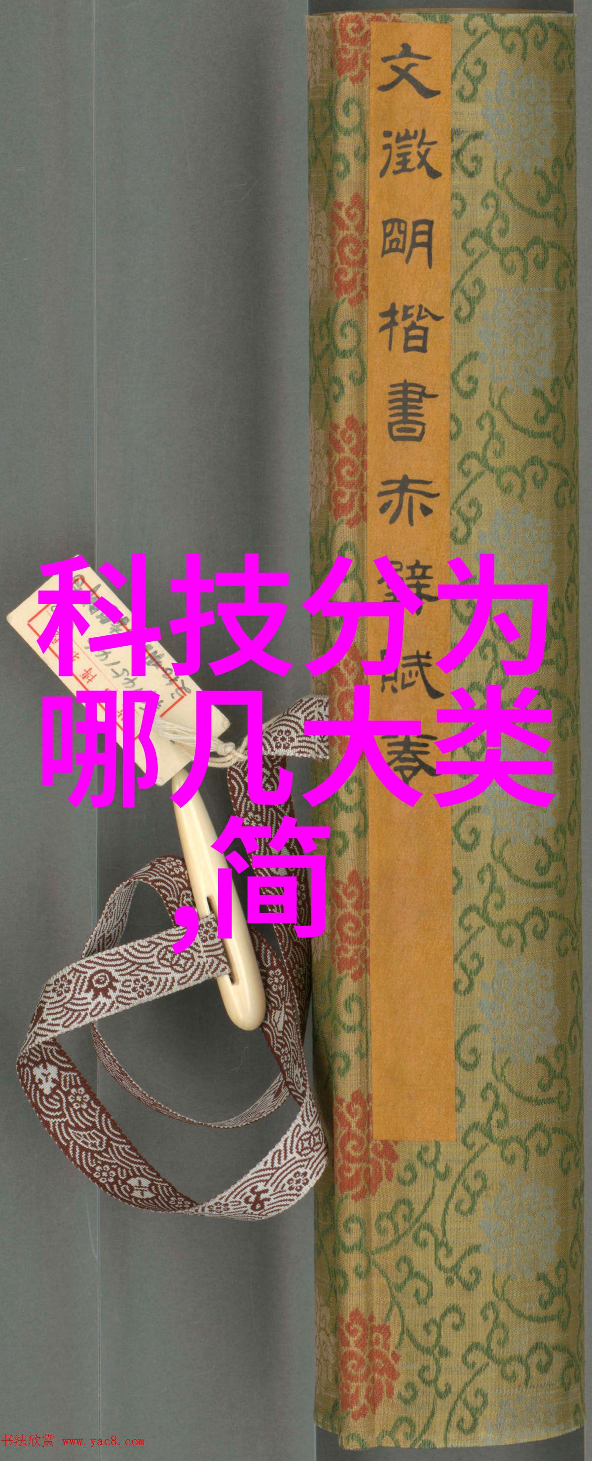 中国工业互联网研究院编制智造未来创意融合