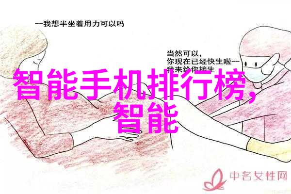 水净化系统污水处理设备的核心技术与应用