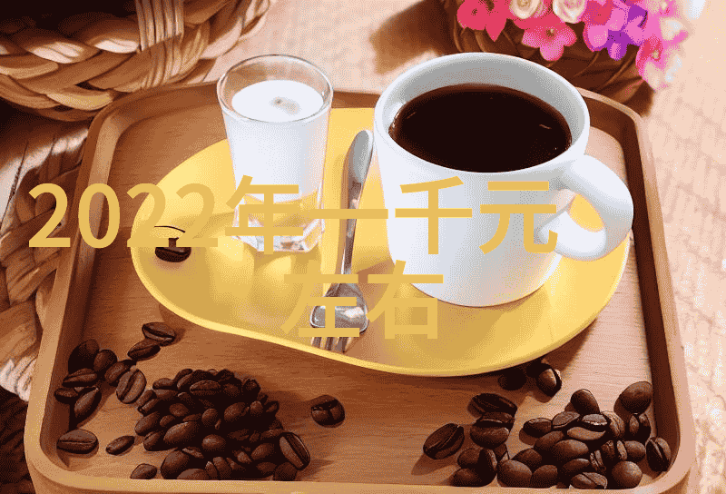 工业链上的选择者化工产品采购网的智慧之旅