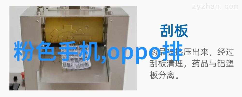 低温等离子灭菌器原理探究非热方法的微生物消毒新技术