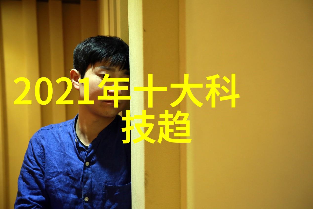 智能进阶人工智能专业课程全面解析