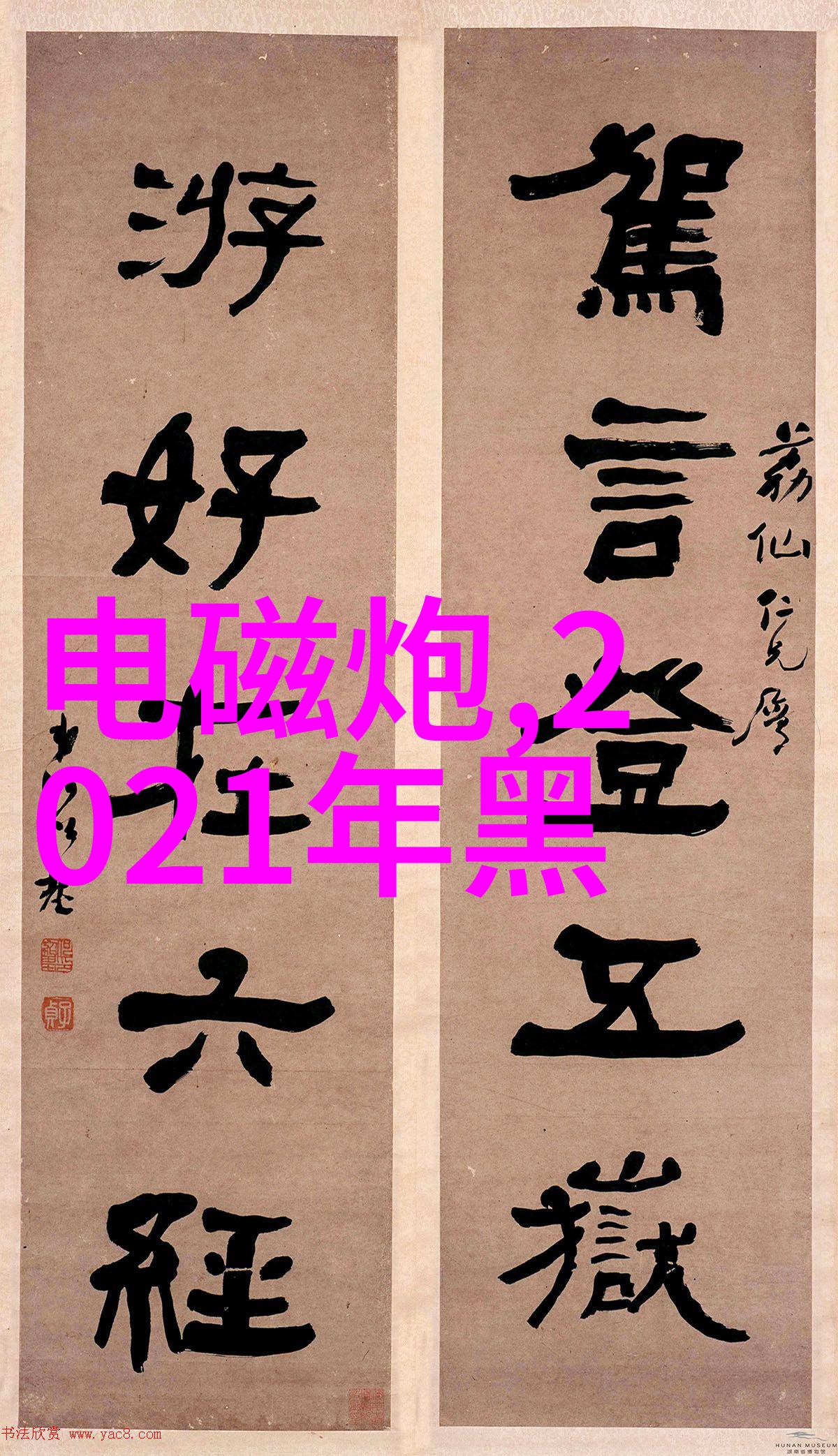 张伯礼院士中西医结合是我国的独特优势