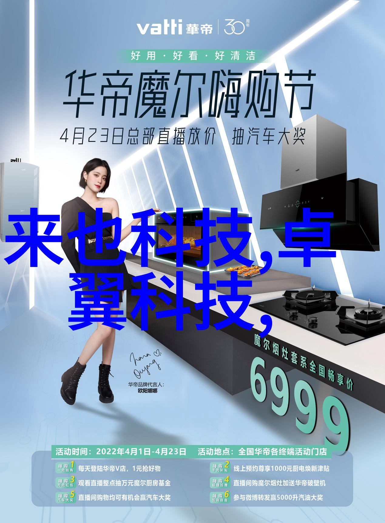 生态环境保护在新时代下的给我予和取用之策略研究