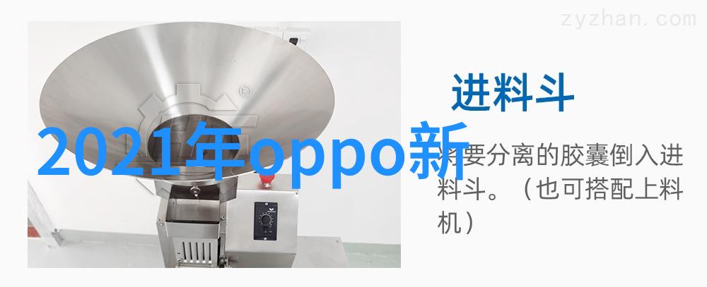 地埋式废水处理设备微纳米气泡牛奶浴机