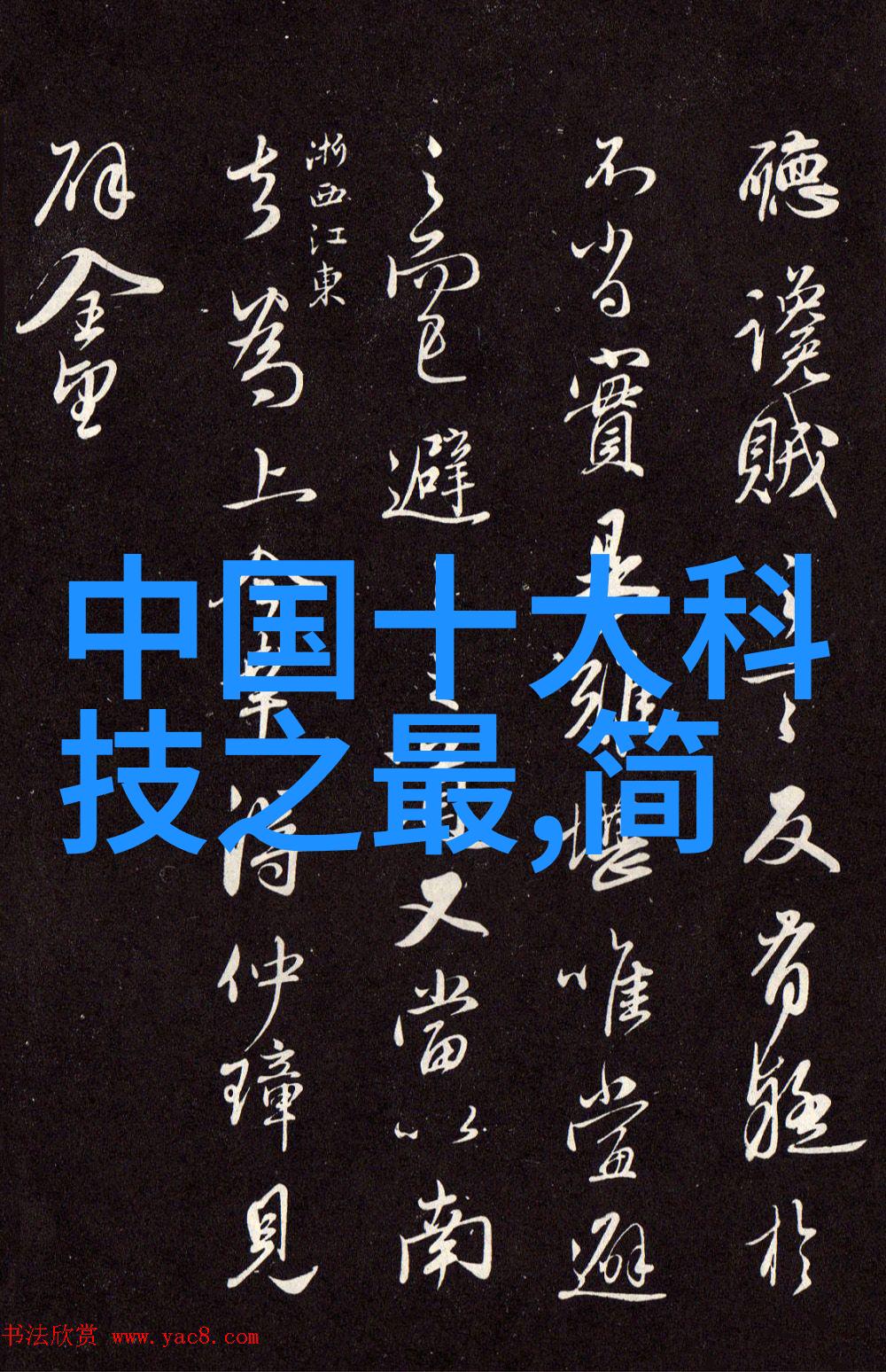 防水补漏保值增效天津建筑业的新趋势