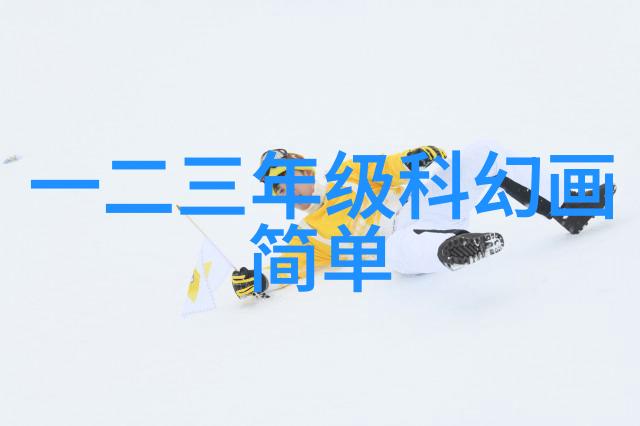 电加热器我是怎么用它做出超级美味的早餐的