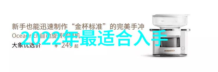 智能电加热器温馨家居生活的高效助手