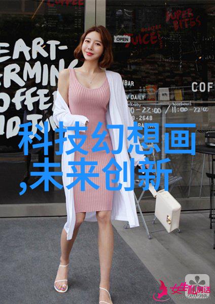 主题我来告诉你怎么用动态管式反应器做化学实验