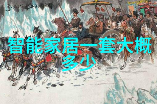 上海别墅装修设计奢华生活的艺术
