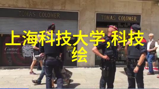 生活废水处理设备我的家里的清洁小伙伴