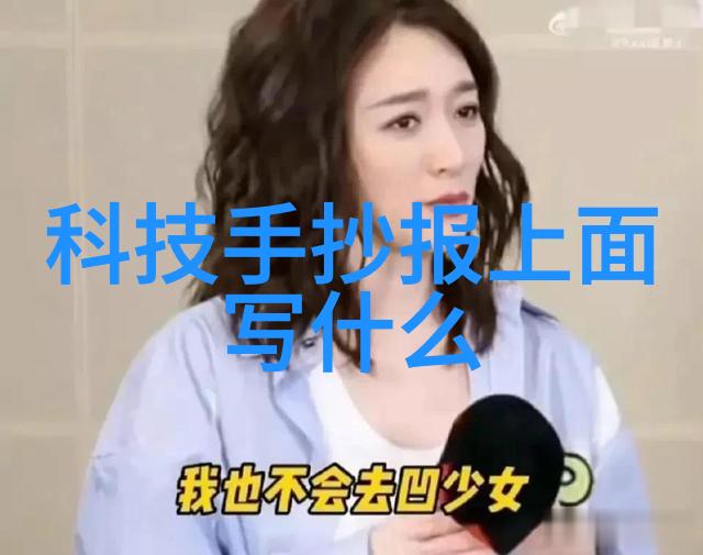 家庭污水处理器我家的自来水从哪儿开始干净