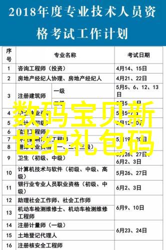 膏药机械我的秘密武器